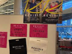 -香港会议展览中心演讲厅