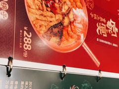 -云海肴·汽锅鸡·云南菜(高德置地店)