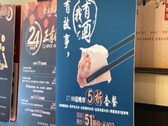 -东方饺子王(和平里店)