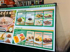 -牛街洪记小吃店(牛街店)