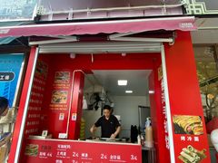 -心怡东北烤冷面(赤峰路店)