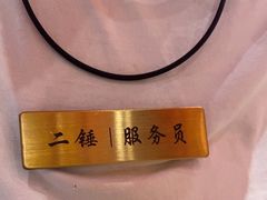 -二胖家铁锅炖大鹅(双井店)