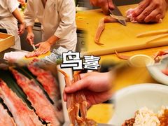 -鳥喜Toriki怀石烧鸟料理