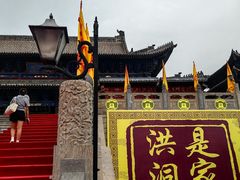 -大槐树寻根祭祖园