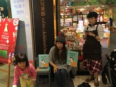 -诚品书店(敦南店)