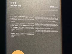 -现代汽车文化中心 Hyundai Motorstudio Beijing