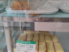 -芝米香清真糕点(隆泰市场店)