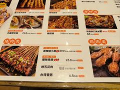 -木屋烧烤(南新店)