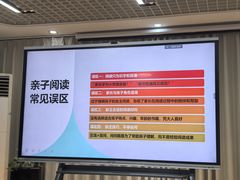 -徐家汇书院