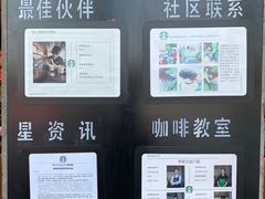 -星巴克(开封万达广场店)