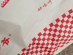 -西少爷(望京SOHO店)