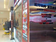 -蓉三少冒烤鸭·四川小吃集(北京首店)