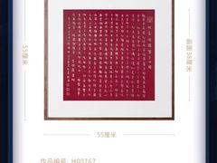 -淄博万象汇