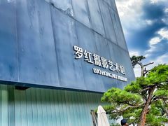 -罗红摄影艺术馆