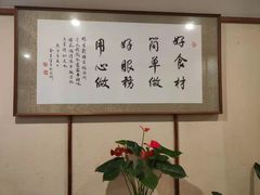 -东宴(温岭店)