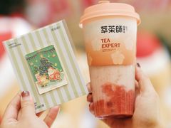 -萃茶师(琅西店)