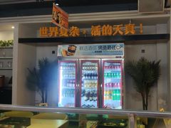 -令狐冲烤鱼·烧菜馆(达明店)