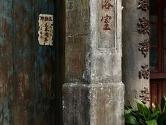 -四川北路(地铁站)