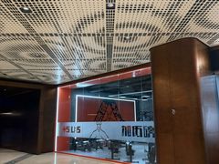 -加伍磅健身(千树店)