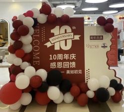 -虫二·专注健康烫染沙龙
