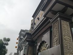 -大蓉和(一品天下店)