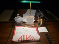 -北京三里屯CHAO酒店