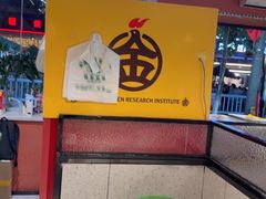 -金柱大盘鸡(和田二街店)