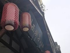 -宜宾市叙州区川西坝子土菜馆