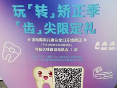 -常熟玉蕙口腔医院