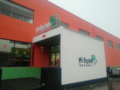 -嗨蹦Hi Boom蹦床工厂·蹦床公园
