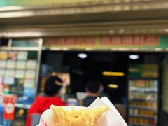 榴蓮糯米糍-澳门长洲糯米糍(柯打苏沙街店)