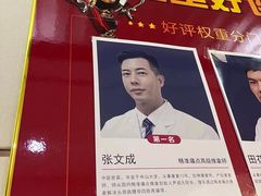 -通透堂中医·精准推拿(旗舰店)