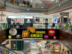 -巴黎春天(浦建店)