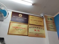 -非遗·十八曲鱼饺(西马总店)