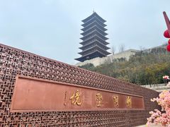 -牛首山文化旅游区