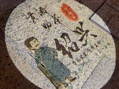 -仓桥直街