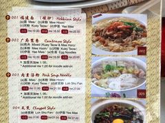 菜单-金莲记(茨厂街店)