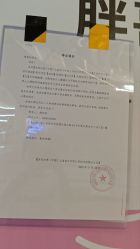 -幻贝家儿童乐园(杭州远洋乐堤港店)