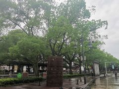 -安亭老街