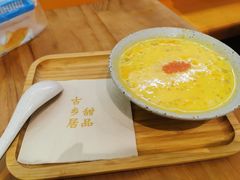 杨枝甘露-古乡居甜品(大信店)
