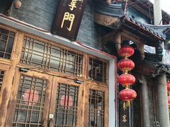 门面-渔掌门(铁东店)