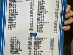 -帕米尔饭店