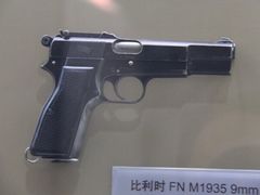 -轻武器博物馆