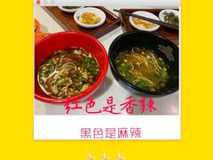 -乡党臊子面(丰庆公园店)