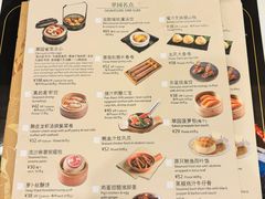-翠园(北京王府中环店)
