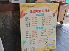 -凤翔首邑温泉度假村