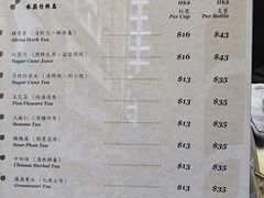 -公利真料竹蔗水(中环店)