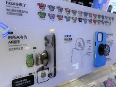 -鹰巢数码EAGLE’S NEST(燕莎店)