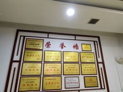 -白家高记肥肠粉(总店)