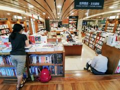 -诚品书店(敦南店)